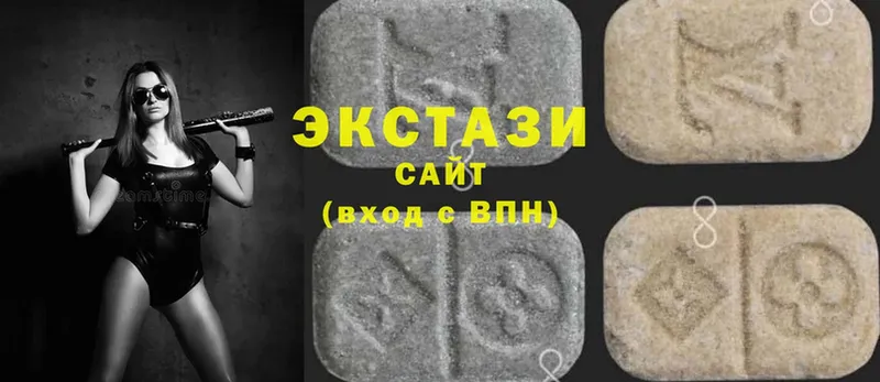 Ecstasy 300 mg  Нефтекамск 