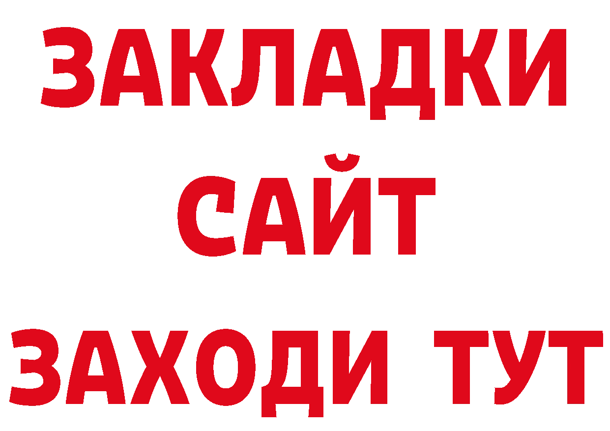 Амфетамин Розовый сайт это мега Нефтекамск