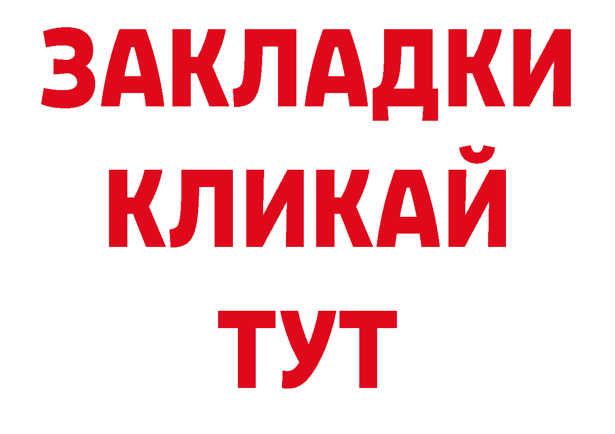 Названия наркотиков сайты даркнета как зайти Нефтекамск