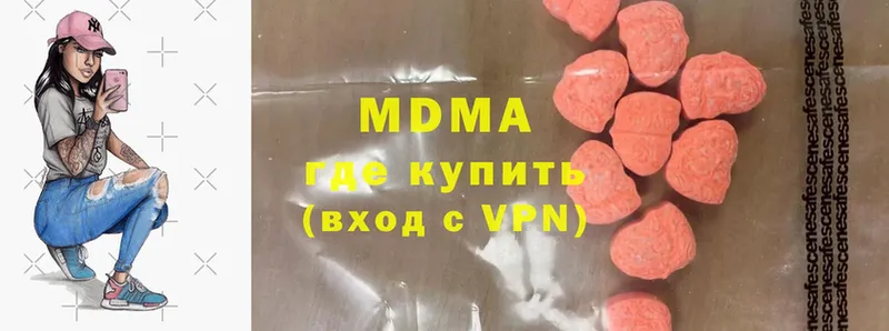 MDMA молли  Нефтекамск 