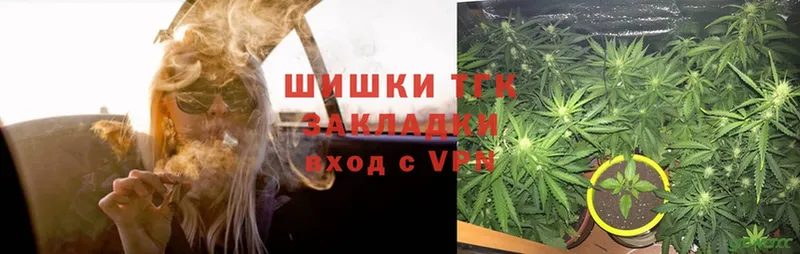 где можно купить   Нефтекамск  МАРИХУАНА White Widow 